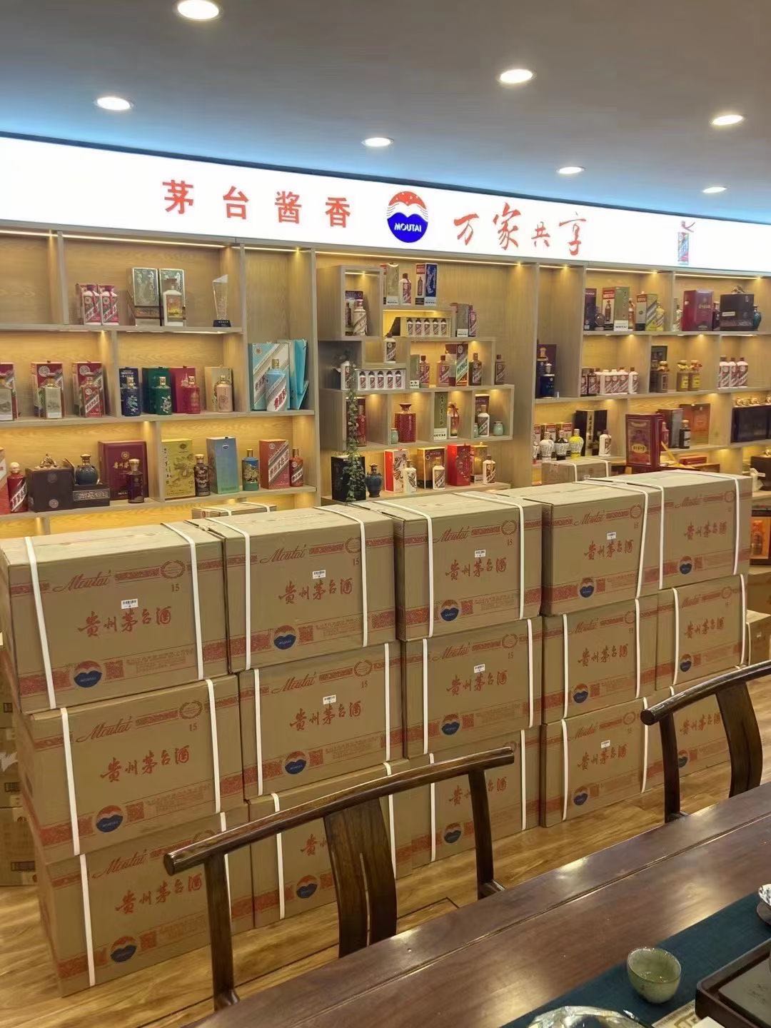 周矶管理区临沂郯城15年茅台酒礼盒回收多少钱哪里回收(附近上门回收茅台酒）?